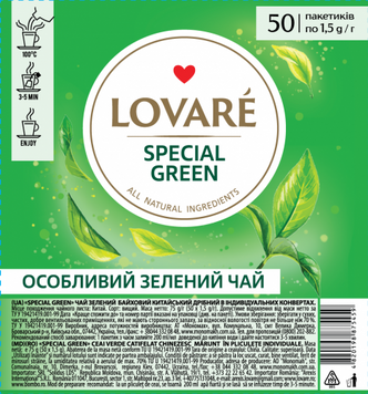 Чай зеленый Lovare Lovare Special Green 50 шт LO10005 картинка
