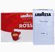 Кава мелена Lavazza Qualita Rossa silver, оригінал, спайка 2 x 250 г