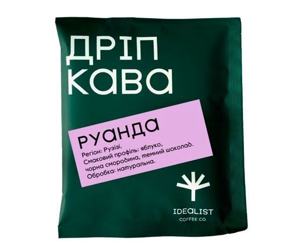 Дрип-кофе Idealist Coffee Co Руанда 15 шт Ide00006 картинка