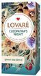 Зелений чай Lovare Cleopatra's Night в пакетиках 24 шт