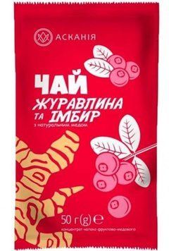 Чай саше Аскания "Клюква и Имбирь" 50г AS1002 картинка
