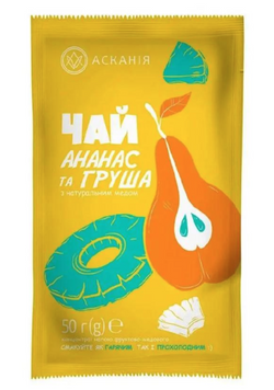 Чай саше Асканія &ldquo;Ананас и груша&rdquo; 50г AS100123 картинка