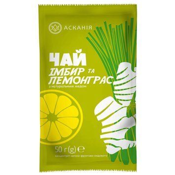 Чай саше Аскания "Имбирь и Лимонграсс" 50 г AS1003 картинка