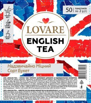 Чай Lovare English tea 50 пакетиків lov1012 картинка