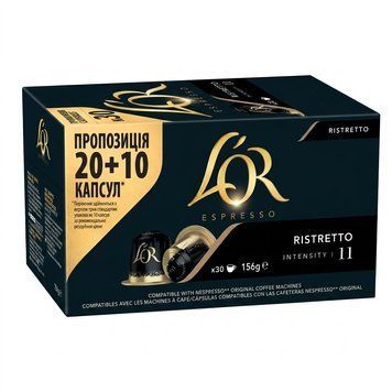 Кофе в капсулах L'OR Ristretto 30 шт lor003k картинка
