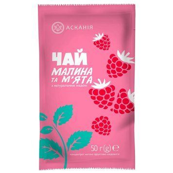 Чай саше Аскания "Малина и Мята" 50 г AS1004 картинка