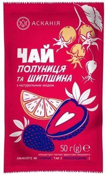 Чай саше Асканія &ldquo;Полуниця та Шипшина&rdquo; 50 г AS1010 картинка