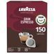 Кофе в чалдах Lavazza Gran Espresso, оригинал, 150 шт lavChald001 фото 1