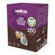 Кава в чалдах Lavazza Gran Espresso Intenso, оригинал, 150 шт lavChald002 фото 2