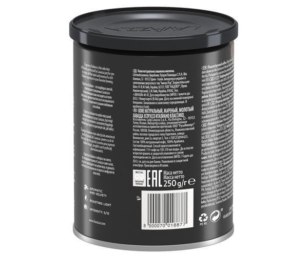 Кофе молотый Lavazza Espresso Italiano Classico, оригинал, 250 г ж/б M1026 картинка