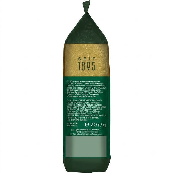 Кофе мелен Jacobs Kronung Classic, оригінал, 70 г jac2009 картинка