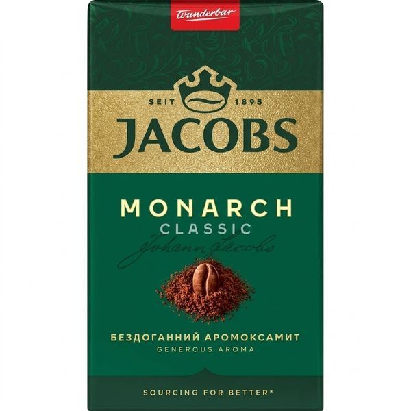 Кава мелена Jacobs Monarch Classic, оригинал, 230 г jac2008 картинка
