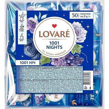 Чай Lovare 1001 ночь 50 пакетиков lov1051 картинка