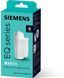 Картридж фільтр для кавоварок Siemens Brita, TZ70003