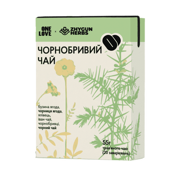 Чай One Love Бархатцевый чай 55 г OL100019 картинка