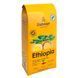 Кофе Dallmayr Ethiopia в зернах 500 г
