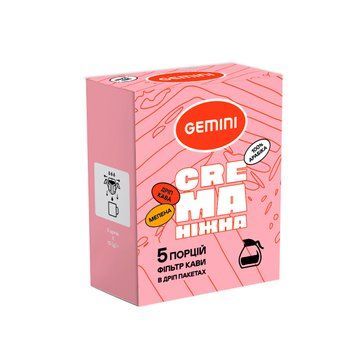 Дріп-кава Gemini Crema ніжна 5 шт gem001 картинка