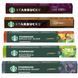 Набір кави в капсулах 5 видів Starbucks Nespresso Мікс 50 шт