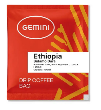 Кава дріп Gemini Ethiopia Sidamo Dara Natural 2 шт G1162202 картинка