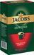 Кава мелена Jacobs Monarch Espresso, оригинал, 230г j10000504 фото 2