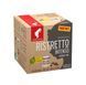 Кава в капсулах Nespresso Julius Meinl Ristretto Intenso 10 шт